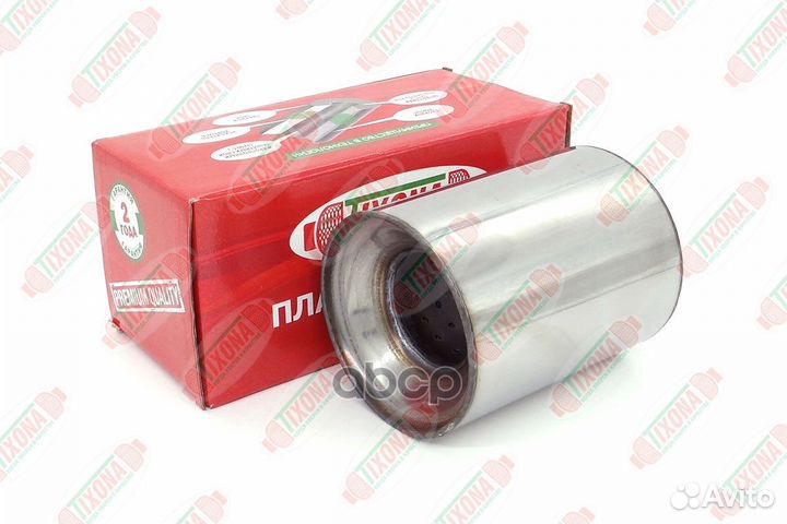 Пламегаситель коллекторный (100*130*57) Z100130