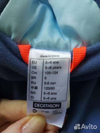 Комбинезон decathlon 5-6лет рост 105-124