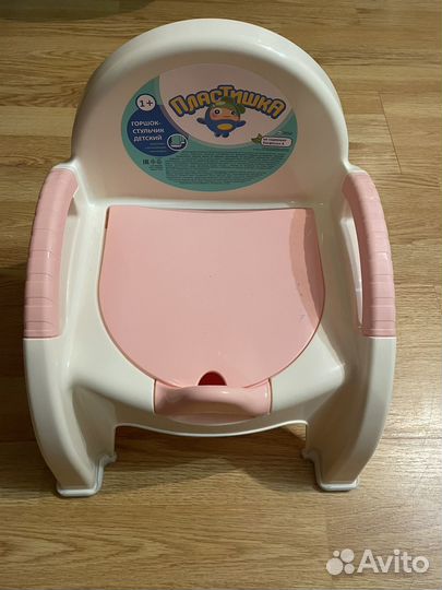Горшок детский стульчик