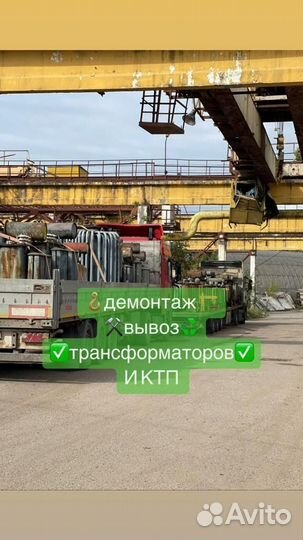 Трансформатор силовой серии тсз