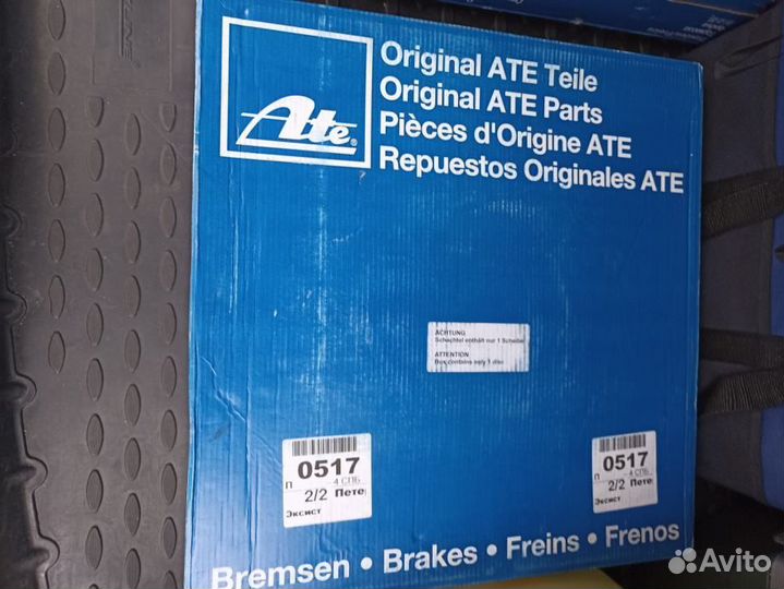 Комплект задних тормозных дисков ATE 24.0128-0169