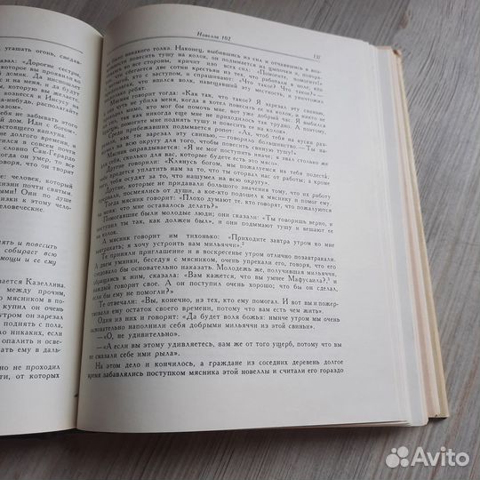 Новеллы. Саккетти. 1962 г