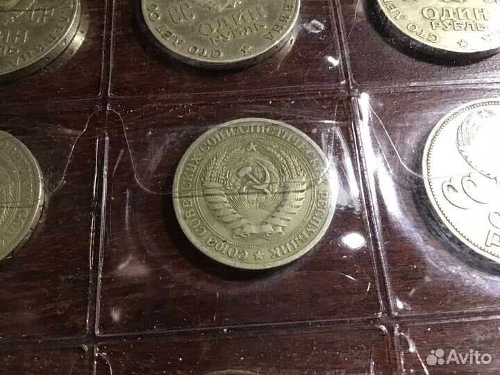 Рубли юбилейные СССР