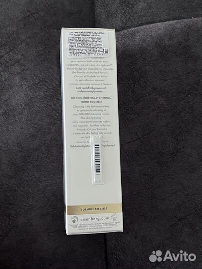 Eisenberg молочко для снятия макияжа