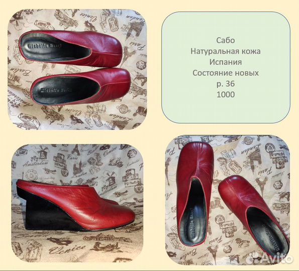 Лоферы, туфли, сабо Альба Тамарис 36р. новые