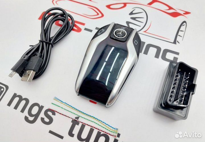 Смарт ключ Mercedes стиль BMW серебристый