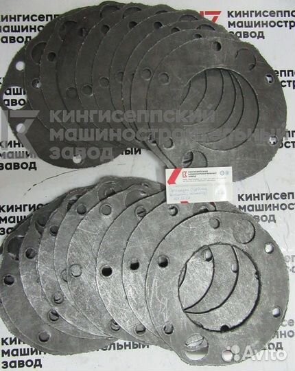 Прокладки 401.17.07