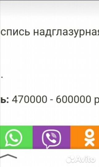 Вазачка фарфор 1939 года всесоюзная сельск, хоз вы