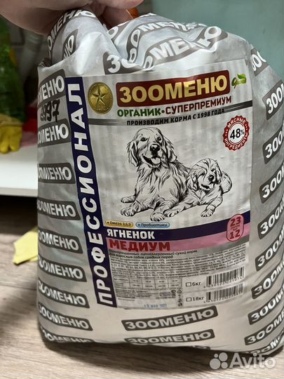 Корм для собак