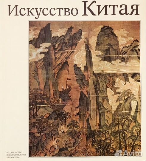Книги. Восточное искусство,проза, поэзия