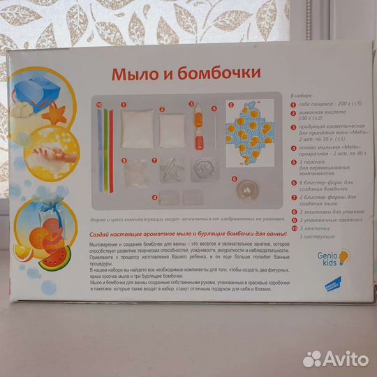 Делать мыло и бомбочки для ванны