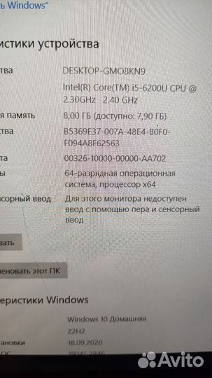 Asus Zenbook UX360U Notebook PC