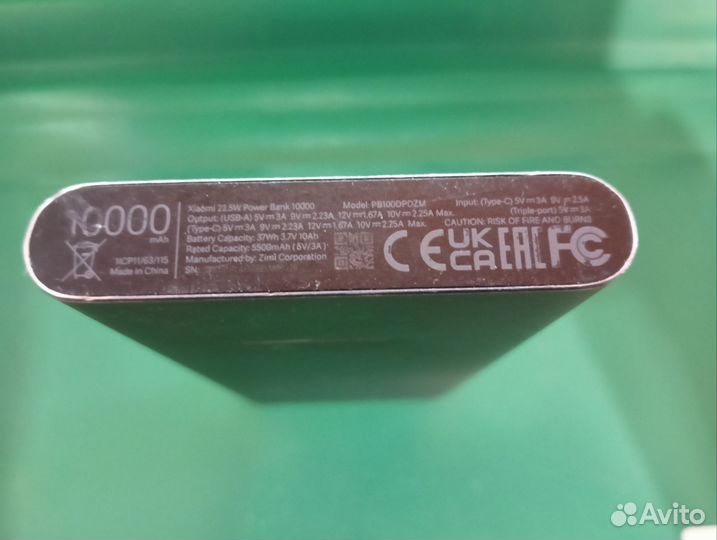 Xiaomi 22,5W Power Bank 10000