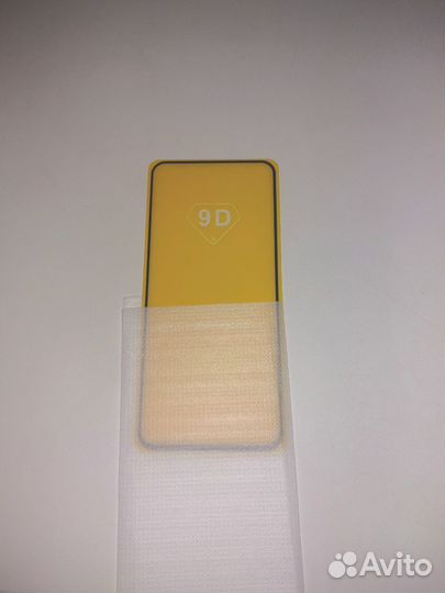 9D Защитное стекло для Samsung Galaxy A51/A52