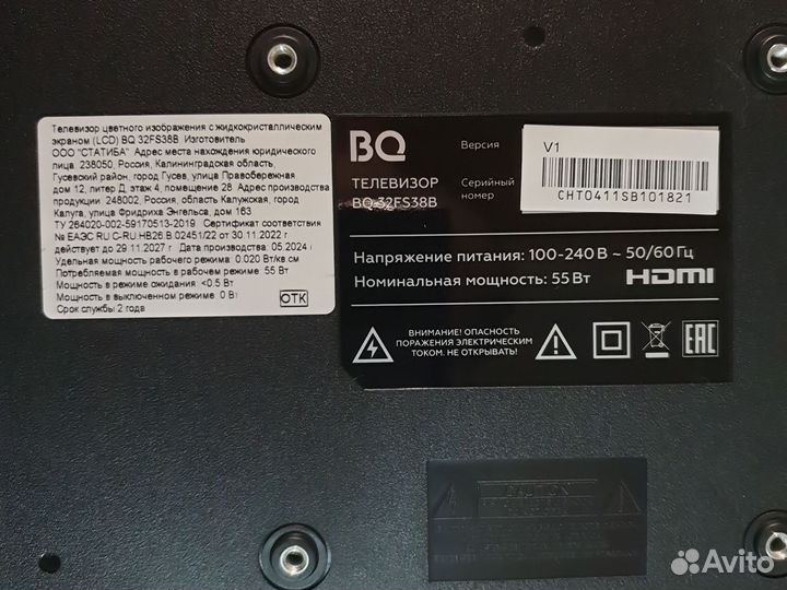 Материнская плата BQ 32FS38B