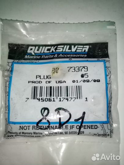 Болт-пробка Mercury 22-73379