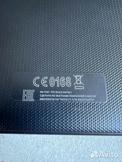 Samsung Galaxy Tab E 9.6