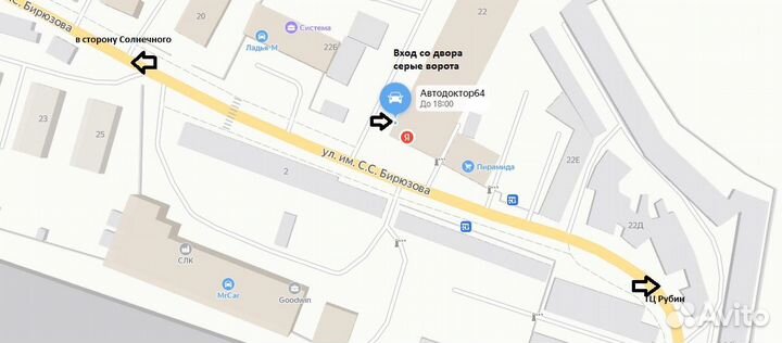 Форсунки Volkswagen Passat B6