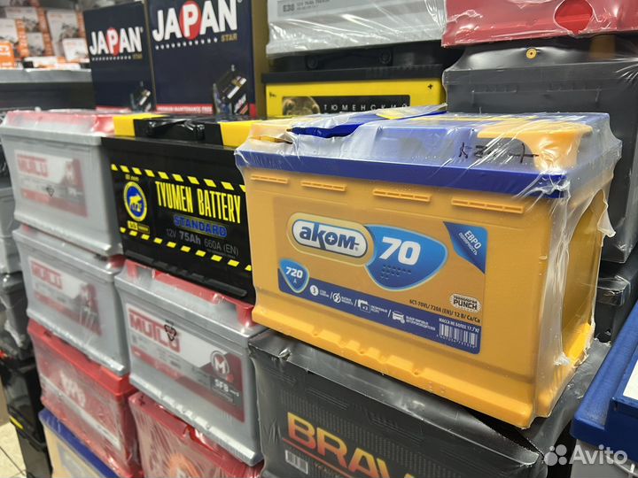 Аккумуляторы на все авто.Доставка.Самовывоз.Замена