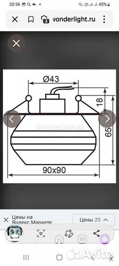 Светильник потолочный