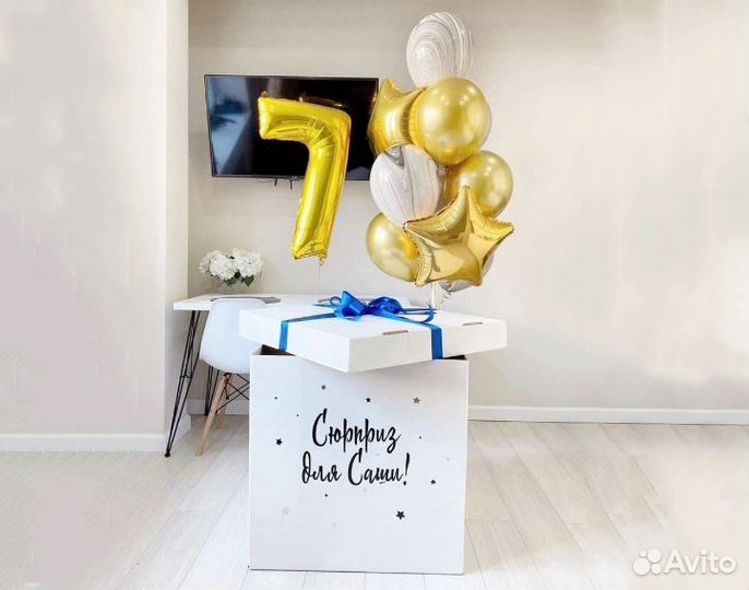 Коробка сюрприз с воздушными шарами