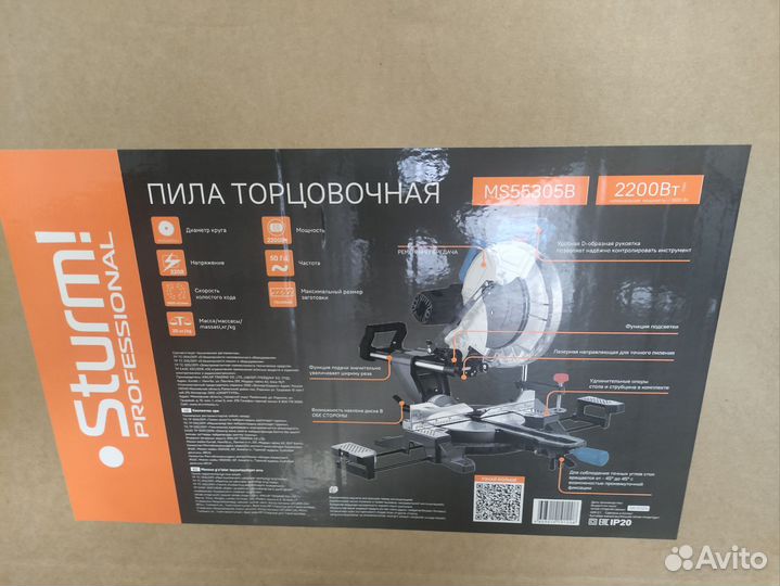 Торцовочная пила sturm ms55305b