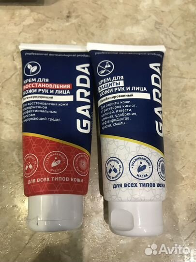 Крем для рук