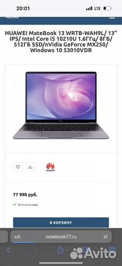 Huawei MateBook 13 2K Core i5-10210U/ MX250