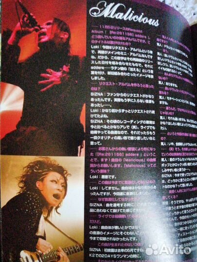 Фотобук live fhoto book Sugar 9Goats Black Out