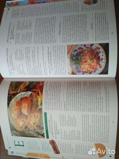 Кулинарная книга. Энциклопедия кулинарии