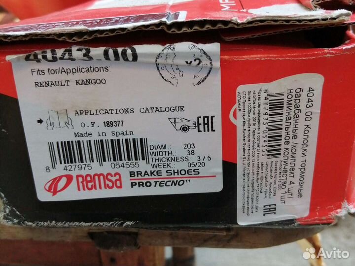 Тормозные колодки рено Кенго 1