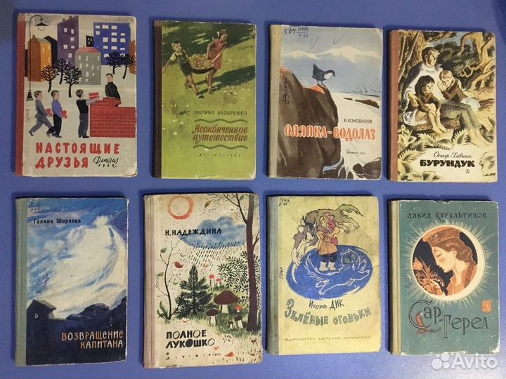 Советские Книжки