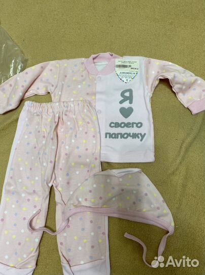 Костюм детский