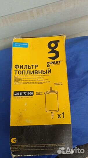 Топливный фильтр