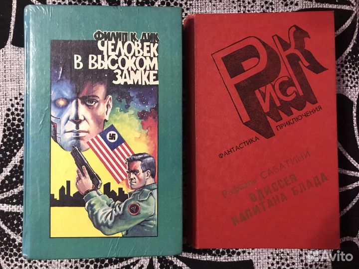 Много разных книг