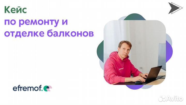 Реклама вконтакте. Таргетолог