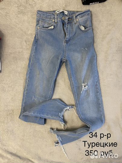 Вещи пакетом