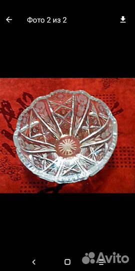 Блюдо кобальт