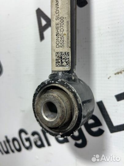 Рычаг подвески задний правый Kia Sportage 4 QL