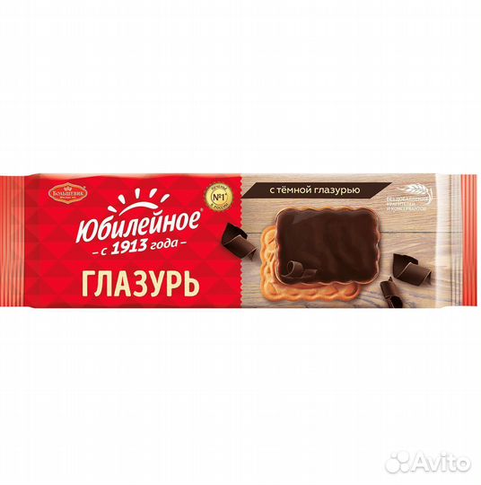 Печенье Юбилейное с тёмной Глазурью 116 г
