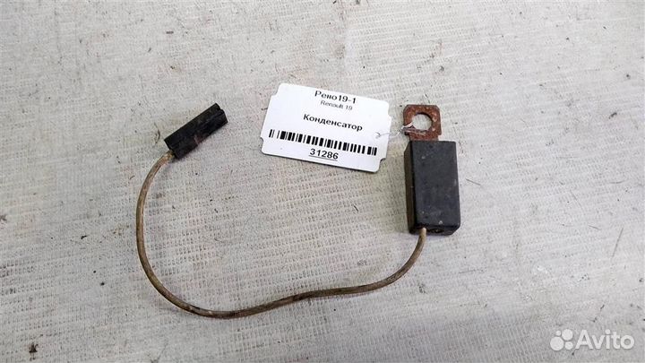 Конденсатор Renault 19