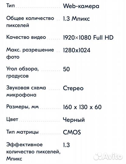 Веб-камера Trust SpotLight Pro с подсветкой