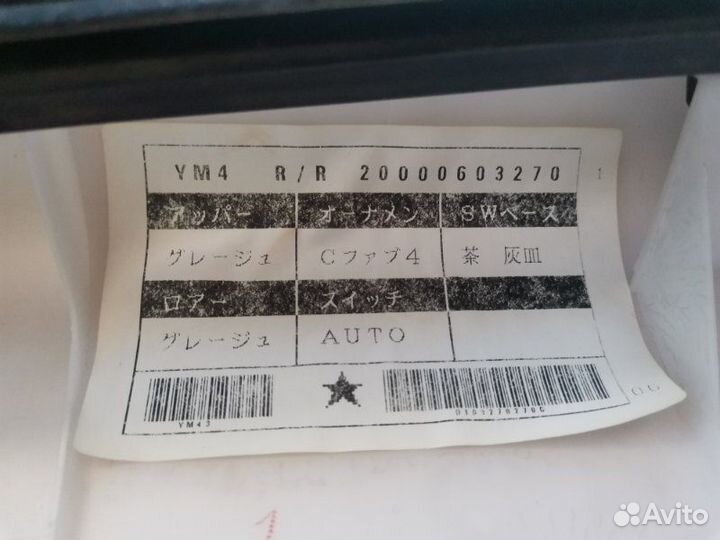 Обшивка карта двери задняя правая Toyota Camry V40