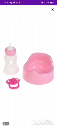 Игрушки для кукол