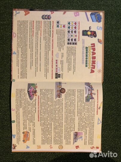 Дневник школьный