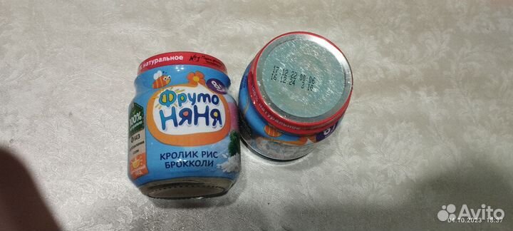 Детское мясное пюре