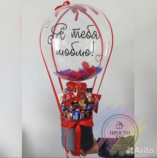 Babbles подарок