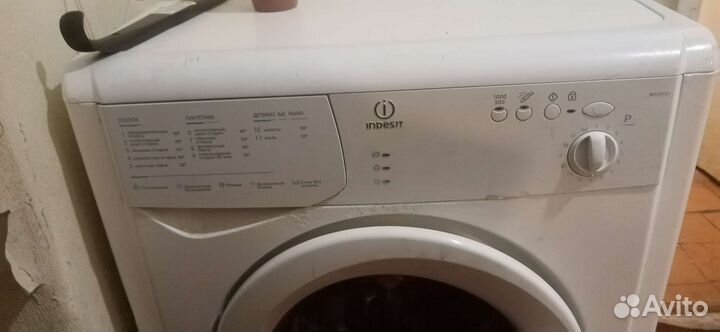 Стиральная машина indesit