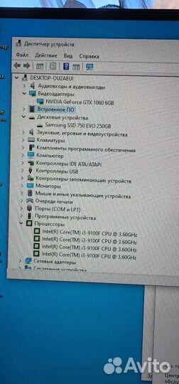 Системный блок