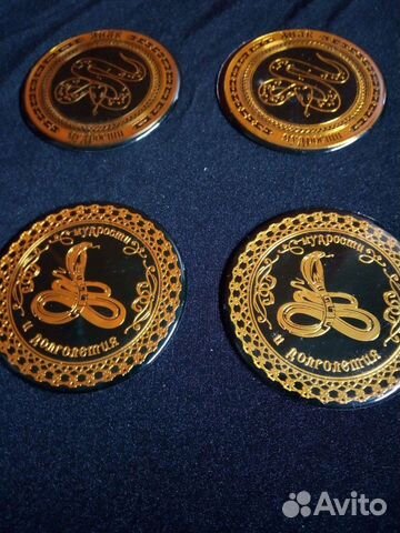 Хранитель пентакля